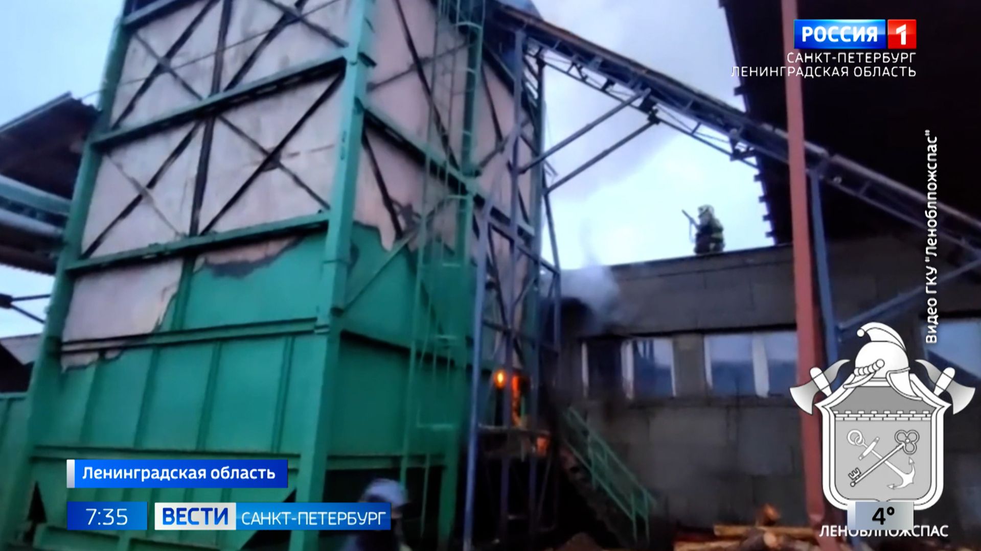 Вести Санкт-Петербург. Выпуск 07.35 от 24.04.2026