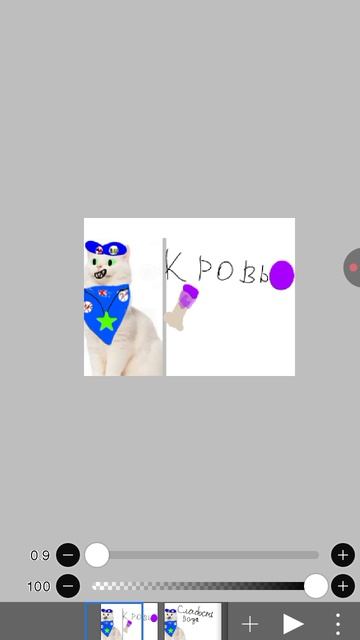 привет я новый хмд😏