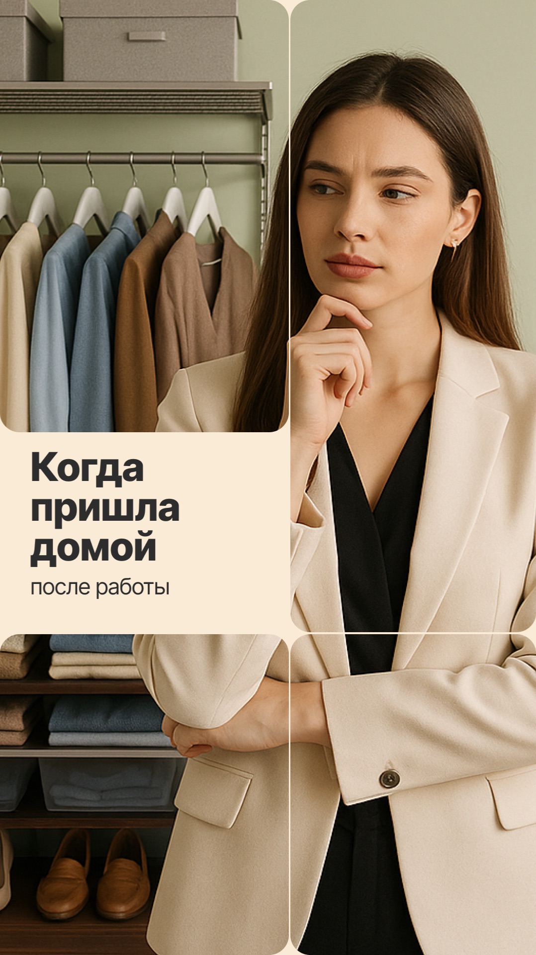 Отправьте тому, кто сегодня должен за все ответить 😁