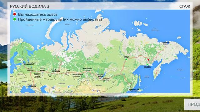 суета на увазике