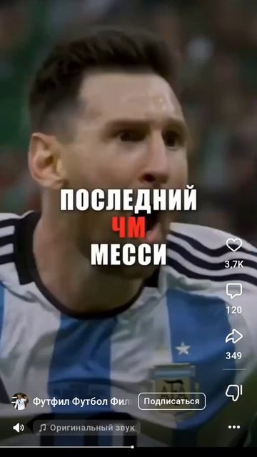 Быстро время летит...