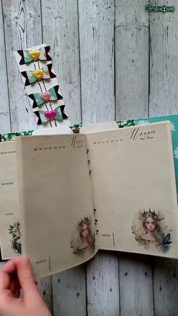 лесная нимфа