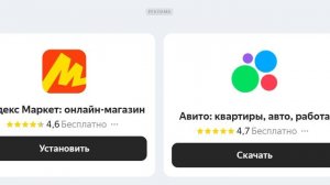 Крутая музыка 3