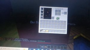 играю в маин часть 2