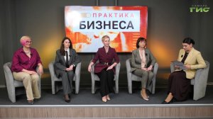"Управление рисками в бизнесе" / "Практика бизнеса" от 23.04.2026