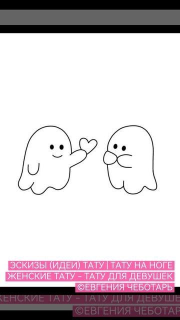 ЭСКИЗЫ (ИДЕИ) ТАТУ | ТАТУИРОВКА ГРАФИКА | ТАТУ НА НОГЕ | ЖЕНСКИЕ ТАТУ - ТАТУ ДЛЯ ДЕВУШЕК