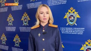 НА КАМЧАТКЕ ВОЗБУЖДЕНО УГОЛОВНОЕ ДЕЛО О ПРИМЕНЕНИИ НАСИЛИЯ В ОТНОШЕНИИ СОТРУДНИКОВ ПОЛИЦИИ