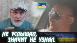 Вроде как из Украины, а чей Крым, не знает ... 🔥Рулетка🔥
