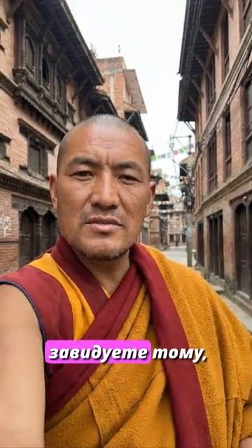 Навигатор по имени Зависть