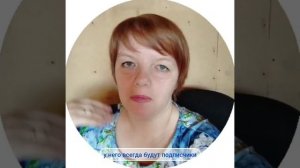 ИСТИННАЯ ПРАВДА ИЛИ НЕТ?