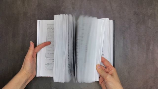 Листаем книгу «Николай II»