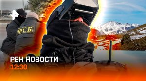 Теракт против РКН / Израиль уничтожает Ливан / Забастовка Samsung / РЕН Новости 24.04 12:30