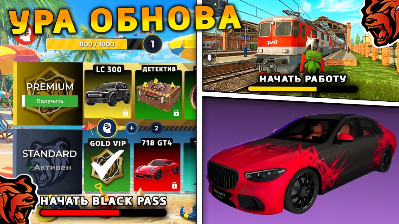 ОБНОВА🔥ПОЛНЫЙ СЛИВ ОБНОВЫ BLACK RUSSIA. НОВЫЙ ГОРОД, НОВАЯ РАБОТА, СЛИВ БЛЕК ПАСС БЛЕК РАША