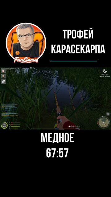 Трофей на озере Медное. Карасекарп. Русская рыбалка 4. рр4. Russian Fishing 4. #russianfishing4