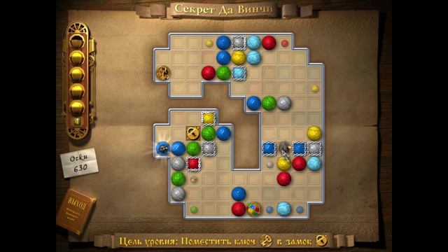 Da Vincis Secret 2006  Секрет Да Винчи  Windows 10