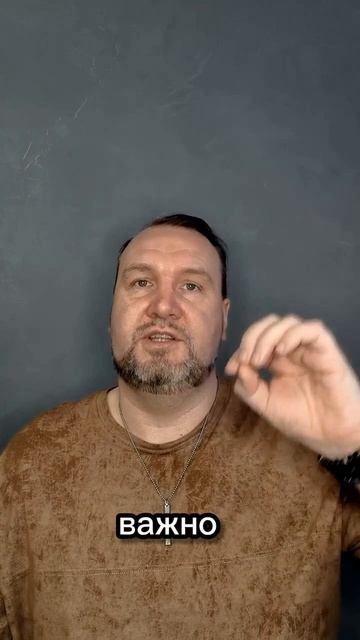 Ошибка новичков в камнях