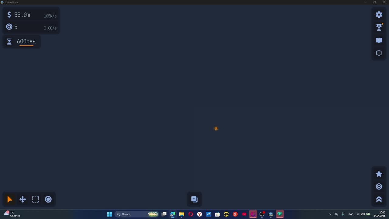 продолжения