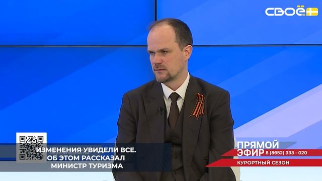 В 2018 году Ставропольский край принял участие в эксперименте по введению курортного сбора