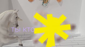 я вернулась обзор на шляйх 2026