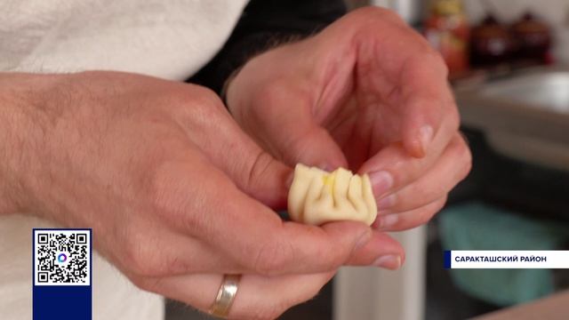 «СТЕПНОЙ ГУРМАН»