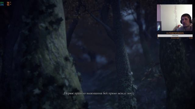 A PLAGUE TALE: Innocence-прохождение #4