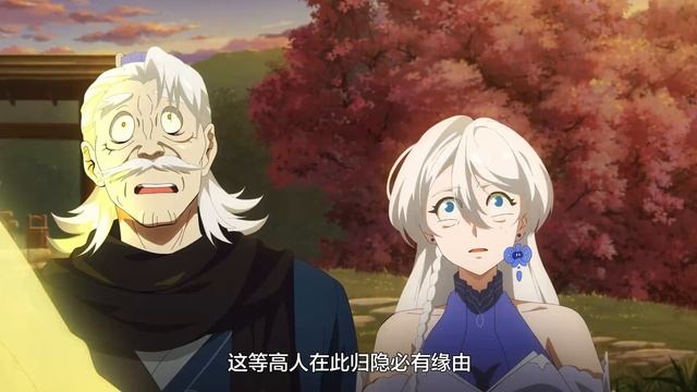 Дунхуа: Непревзойденный - Трейлер (Аниме-Мультсериал 2026)