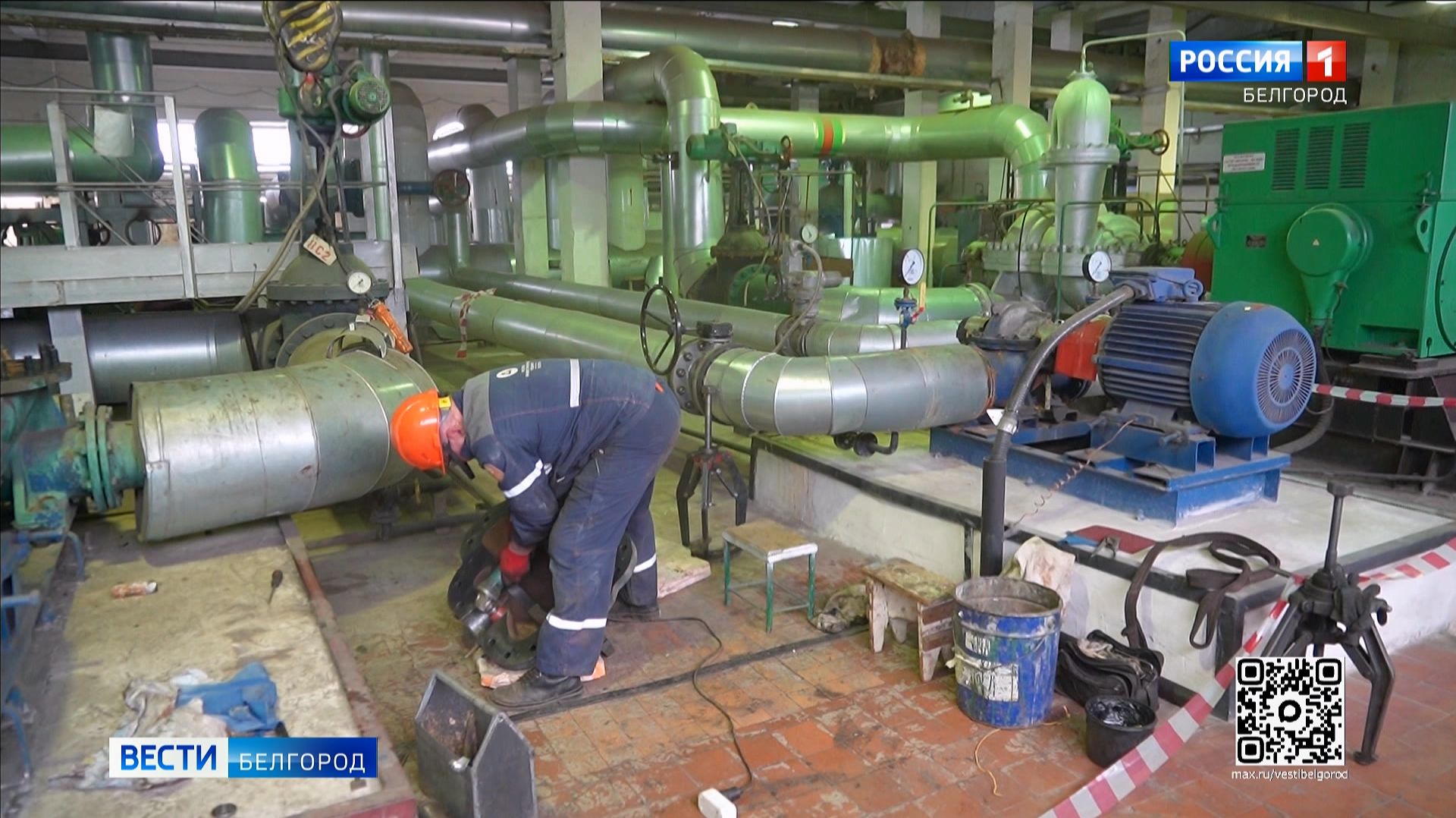 В Белгороде ремонтируют насосную станцию после ударов ВСУ