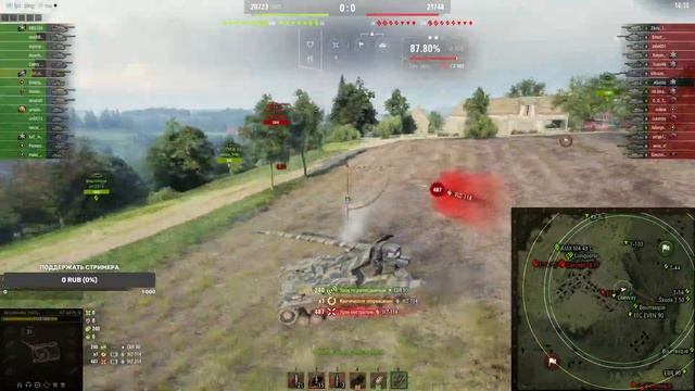 Добиваем 3 отметки на Waffenträger auf Pz. IV, начало с 87.62%