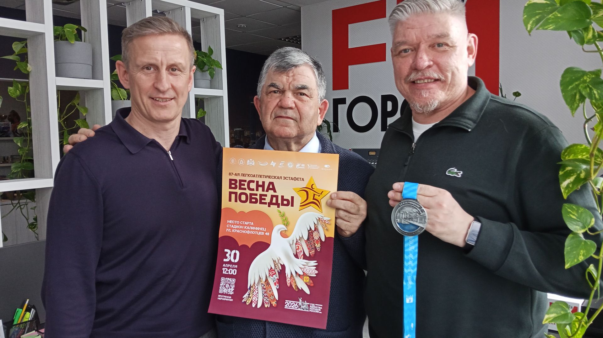 «Весна Победы» меняет прописку! А «Майская гроза» - название?