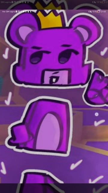 Брат барэна