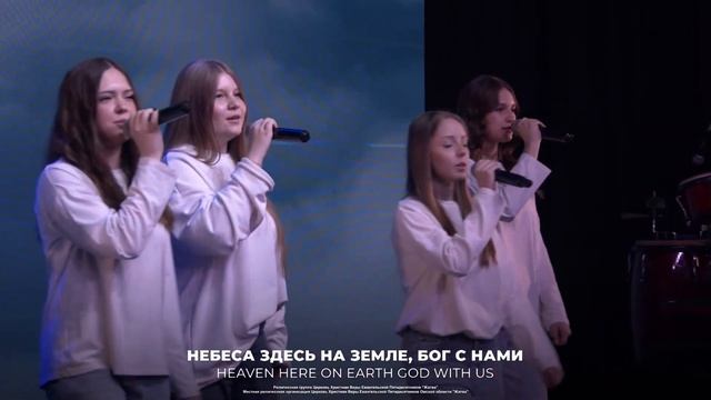 ПАСХА | Горбенко С.В. | 12.04.2026