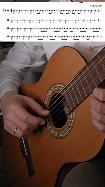 Уроки гитары. Челлендж по ритму. День 4