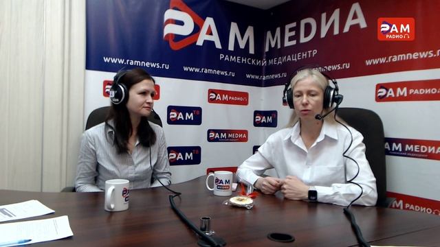 Рамлайф 24 апреля Дари свет