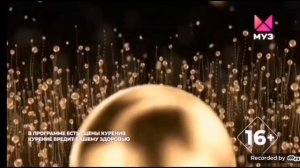 Старые заставки Золотая Лихорадка (2015-2023) МУЗ-ТВ