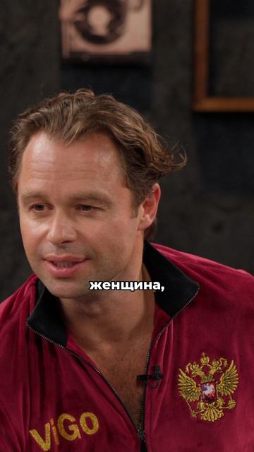 ЧТО ГОГУНСКОМУ НРАВИТСЯ В ЖЕНЩИНАХ #shorts