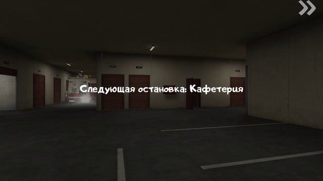 Ice Scream 1: Horror Neighborhood