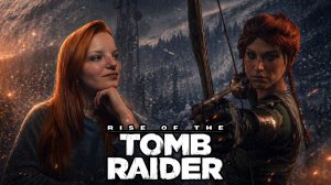 ✧Новый союзник?✧ℜ𝔦𝔰𝔢 𝔬𝔣 𝔱𝔥𝔢 𝔗𝔬𝔪𝔟 ℜ𝔞𝔦𝔡𝔢𝔯#3✧