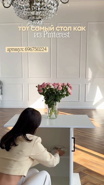 Идеально для кухни