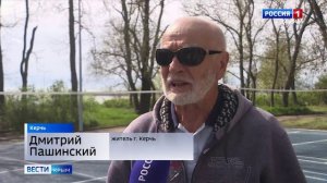 В Керчи открыты три новых корта для занятий бадминтоном