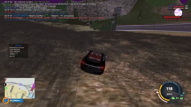 уход в инту