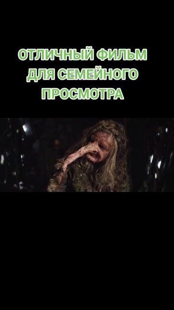 Фильм. Эспен в поисках Золотого замка