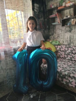 трансляция