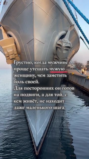 мариягусева цитатыолюбви