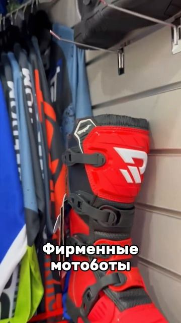 Новый мотосалон уже открыт ROCKOT в городе Армавир по адресу Ефремова 227.