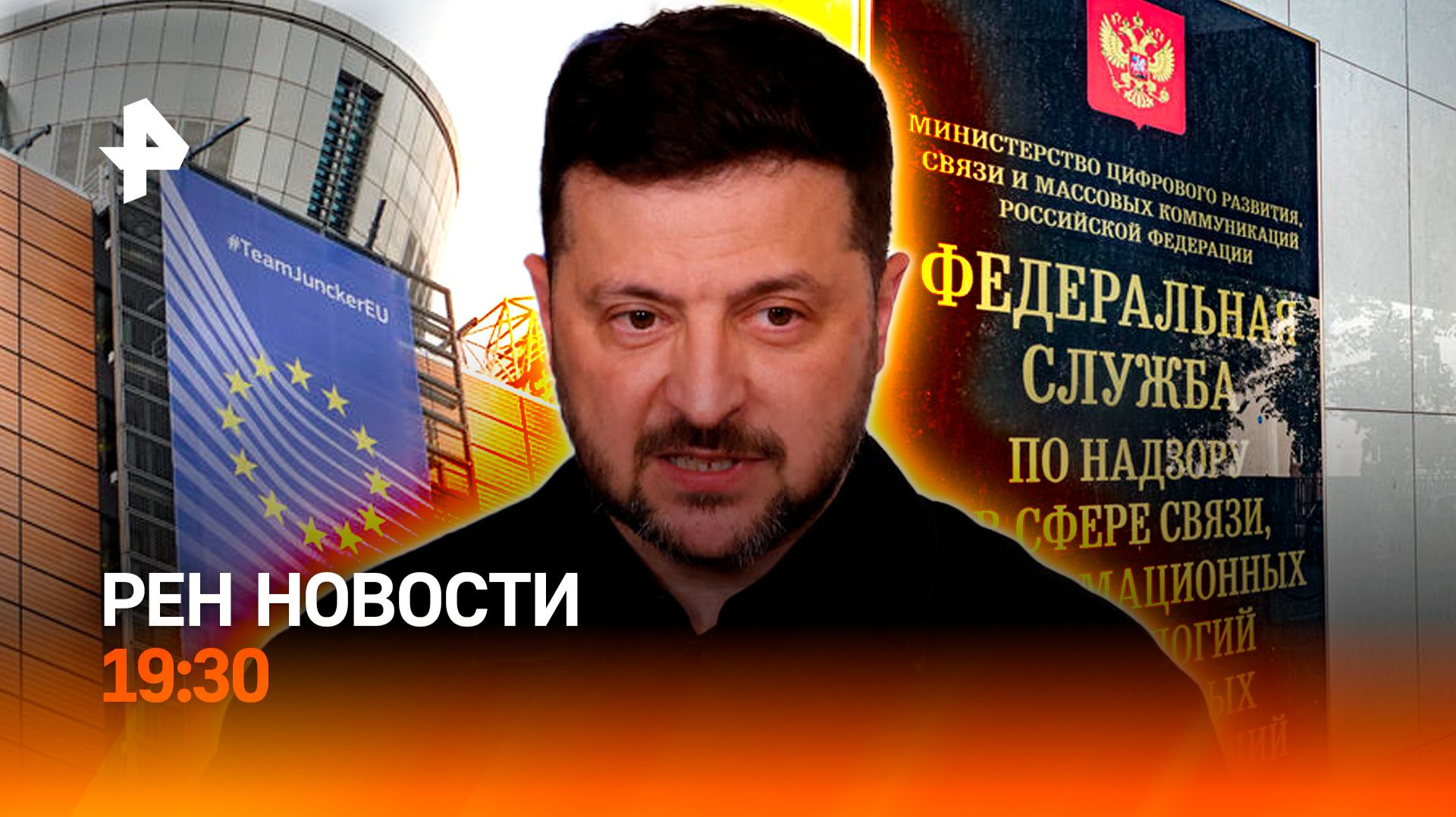 Европа урезает бюджеты / РПЛ меняет правила / ФСБ предотвратила теракт / ГЛАВНОЕ ЗА ДЕНЬ