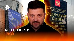 Европа урезает бюджеты / РПЛ меняет правила / ФСБ предотвратила теракт / ГЛАВНОЕ ЗА ДЕНЬ