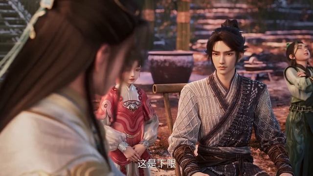 Меч грядущего 2 Сезон 21 Серия - Превью (Аниме-Мультсериал 2024)