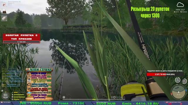 ЕСТЬ ЛИ ФАРМ НА МЕДНОМ? И ДРУГИЕ ВОДОЕМЫ В РУССКОЙ РЫБАЛКЕ 4 СТРИМ