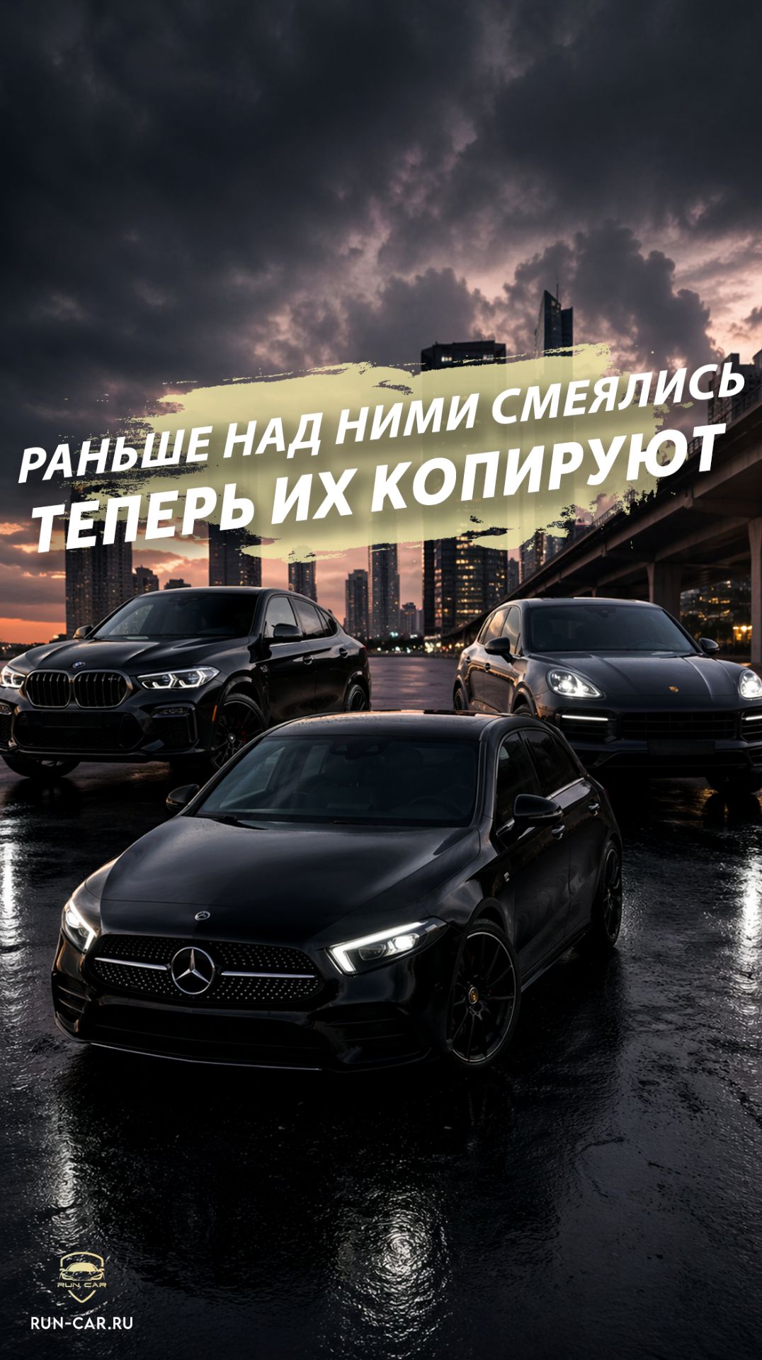 Эти немецкие автомобили задали новые тренды