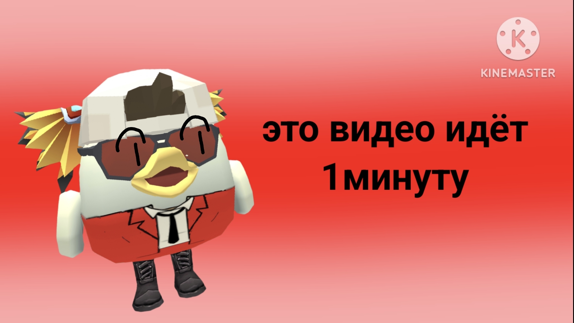 Я и симбочка поехали на речку купаться. Это видео идёт 1минуту